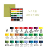 Gorgeous set of Japanese watercolor cakes. High pigment saturation available in an several sizes